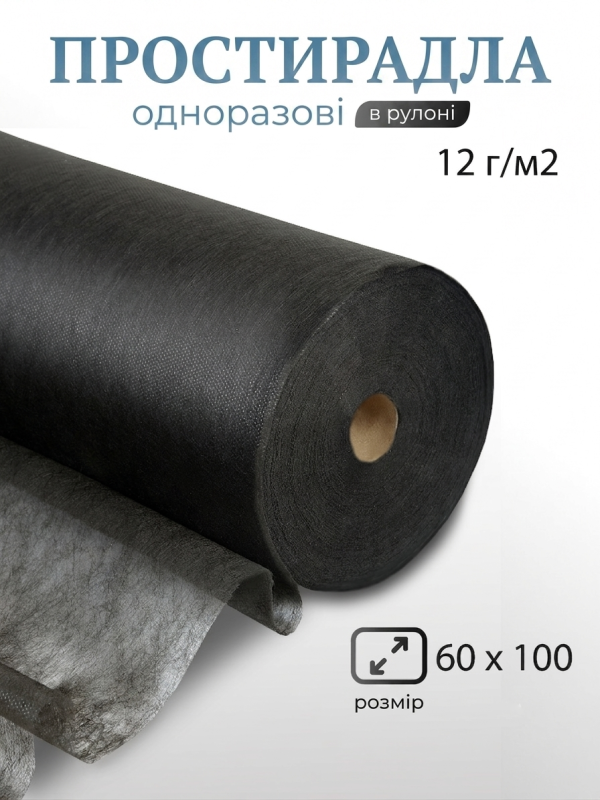 Одноразовые простыни в рулоне 60х100 м, черные для массажа плотность 12г/м