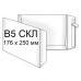 Конверт пакет В5 (0+0) з відривною стрічкою (500 шт. в уп.) 176 х 250 мм